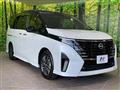 2023 Nissan Serena