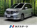 2015 Nissan Serena