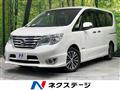 2015 Nissan Serena
