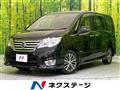 2015 Nissan Serena