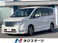 2016 Nissan Serena