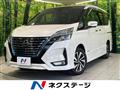 2020 Nissan Serena