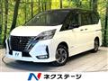 2022 Nissan Serena