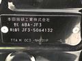 2021 Honda N BOX
