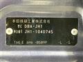 2014 Honda N-WGN