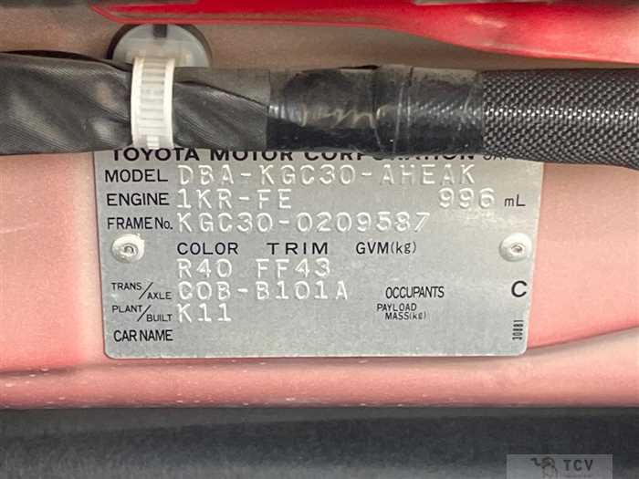 2014 Toyota Passo