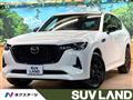 2022 Mazda Mazda Others