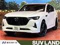 2023 Mazda Mazda Others