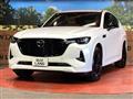 2023 Mazda Mazda Others