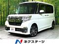 2017 Daihatsu Tanto