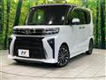 2023 Daihatsu Tanto