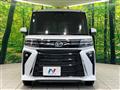 2023 Daihatsu Tanto