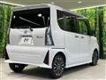 2023 Daihatsu Tanto