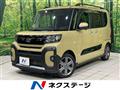 2023 Daihatsu Tanto