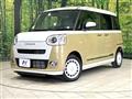 2023 Daihatsu Move Canbus