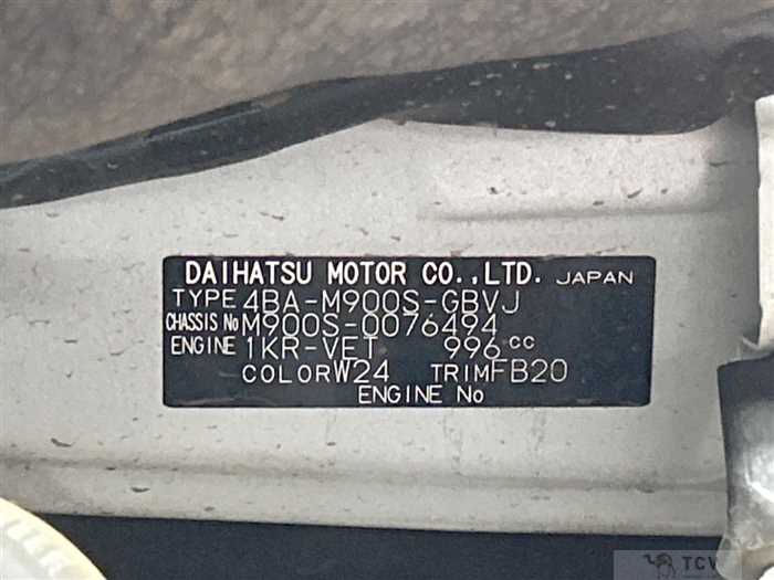 2020 Daihatsu Daihatsu Others