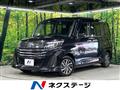 2023 Toyota Roomy