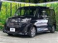 2023 Toyota Roomy