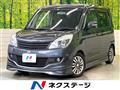 2013 Mitsubishi Delica D2