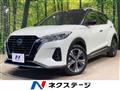 2021 Nissan KIX