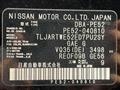 2013 Nissan Elgrand