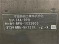 2023 Honda Step WGN
