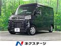 2023 Daihatsu Atrai