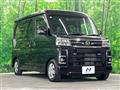 2023 Daihatsu Atrai