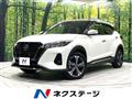2023 Nissan KIX