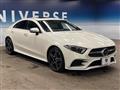 2020 Mercedes-Benz Cls-Class