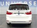 2017 BMW 2 Series