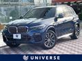 2020 BMW X5