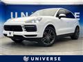 2020 Porsche Cayenne