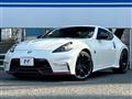 2017 Nissan Fairlady Z