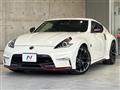 2018 Nissan Fairlady Z