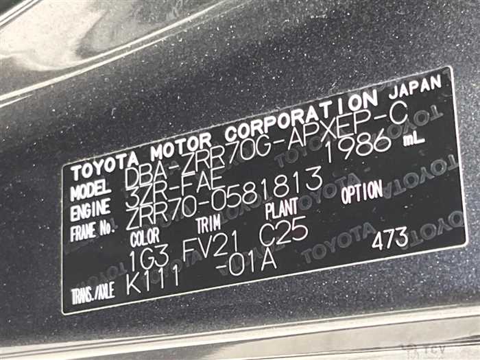2013 Toyota Noah