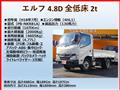 2006 Isuzu Isuzu Others