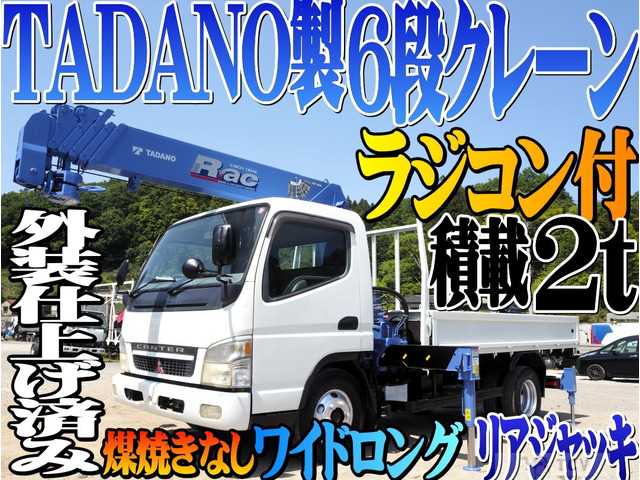 2004 Mitsubishi Canter