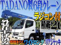 2004 Mitsubishi Canter