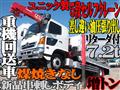 2004 Hino Hino Others