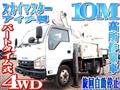 2017 Isuzu Isuzu Others