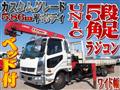 2015 Mitsubishi Fighter