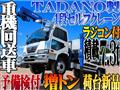 2006 Nissan Condor