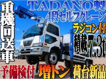 2006 Nissan Condor