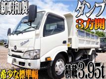 2021 Hino Dutro