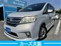 2013 Nissan Serena
