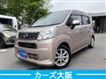 2015 Daihatsu Move