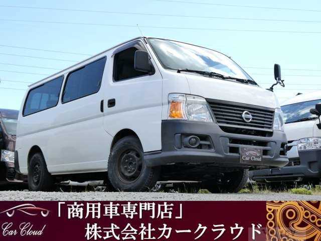 2008 Nissan Caravan Coach