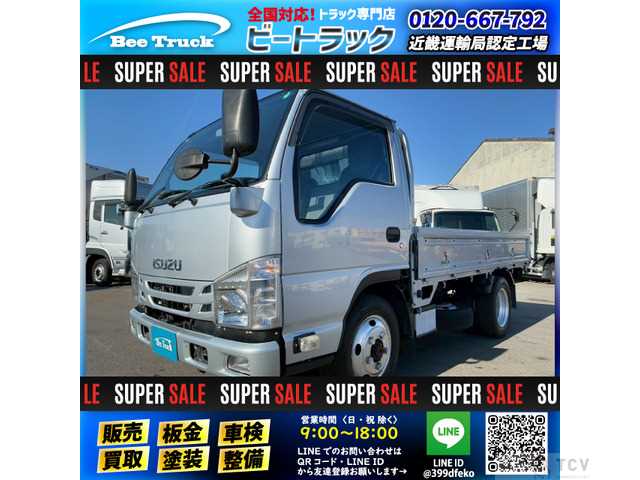 2018 Isuzu Isuzu Others