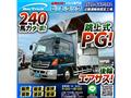 2008 Hino Hino Others